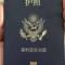 黄IA6789