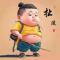 我的母语是吴语