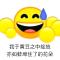 我是柠檬酸的不行