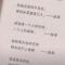 A.＊*.不痛不痒.