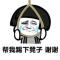 陌头杨柳