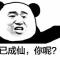 用户10xxx43