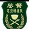 翠花上酸菜