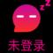 記偉