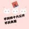 翁小艳