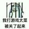 简明
