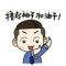 刘鼎