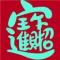 石头