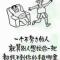 十三哥