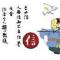 胡建华