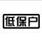 福建小哥哥