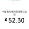 目标2023jiayou