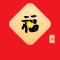 ttajyang