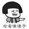 用户10xxx81