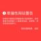 网络被诈骗240万全部积蓄删