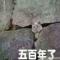 蓦然回首已成大叔