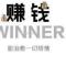 陈文