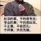 小镇做题家
