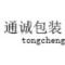通诚包装