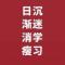 涂伟