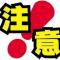 正吹着风