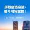 笨笨的长颈鹿