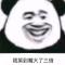 刘爽