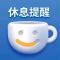 老三