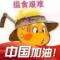 凉城梦境空人心