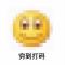 我是王思。