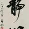 季节轮换到终点