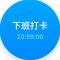 UC专业打狗队员