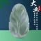 心宽福自来