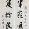 洽哥