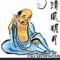 山明水秀