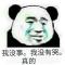 往后