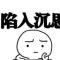某某人