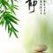 好好说话