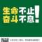 三德