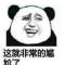 海天一色