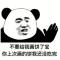 坤字诀