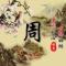 达仁