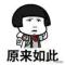 脸谱