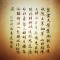 清风明月