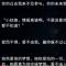 古槐流苏若扶风