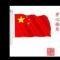 刘敏