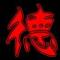 AAA 福专家