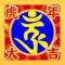 王秀兰