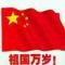 龚维荣