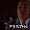 该用户已失联